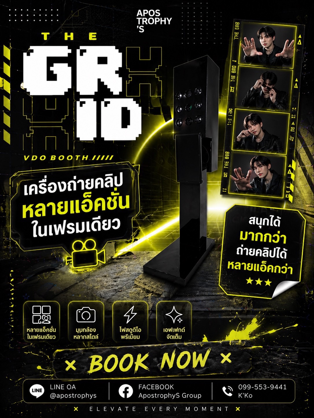 The Grid multi-action VDO Booth for branded event engagement